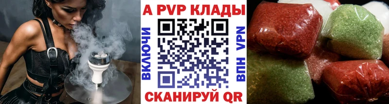 А ПВП Crystall  Болотное 