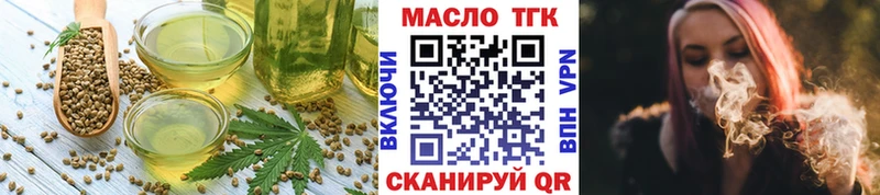 Cannafood марихуана  Болотное 