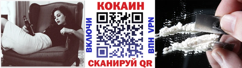 COCAIN VHQ Болотное