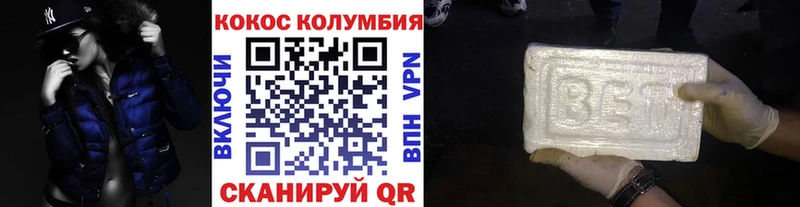 Кокаин Fish Scale  Болотное 