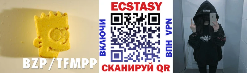 Экстази 99%  OMG сайт  Болотное 