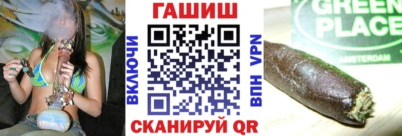 ГАШИШ ice o lator Болотное