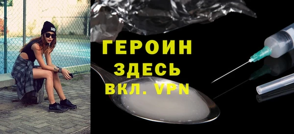 мдма Покровск