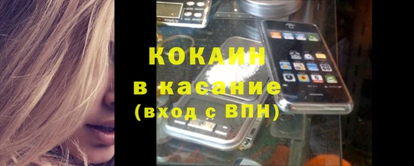 мдма Покровск