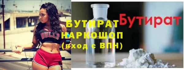 бошки Заводоуковск