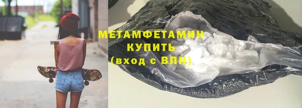 мдма Покровск