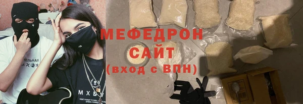 MESCALINE Покачи