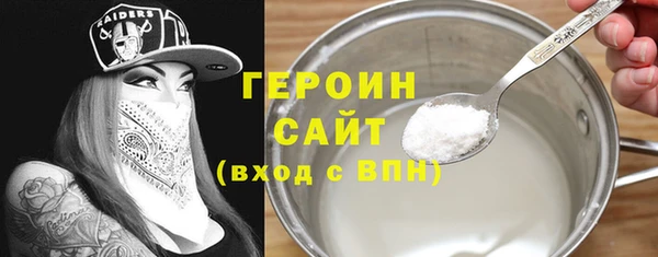 MESCALINE Покачи