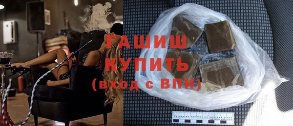 синтетический гашиш Ханты-Мансийск