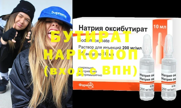 мдма Покровск