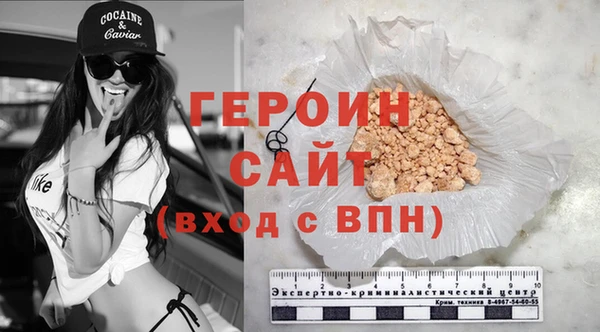MESCALINE Покачи