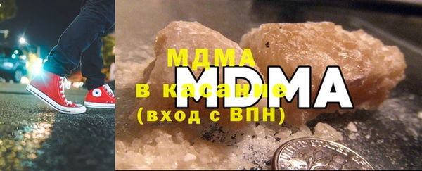 MESCALINE Покачи