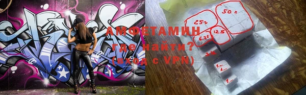 мдма Покровск
