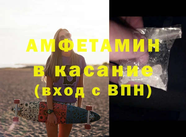 шишки Покров