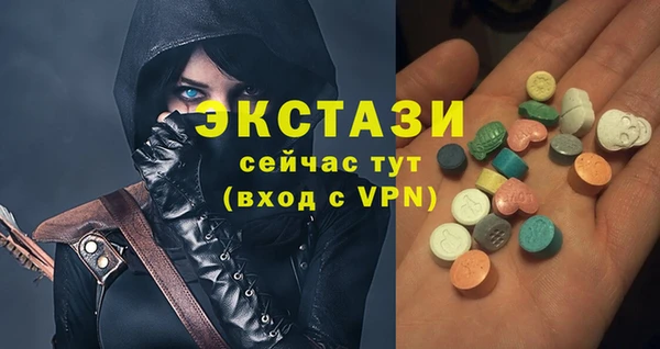 мдма Покровск