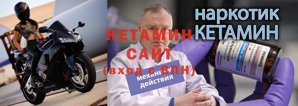 mdma Фурманов