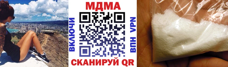 сколько стоит  Болотное  МДМА VHQ 