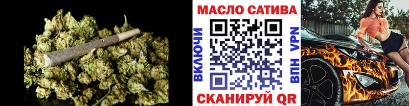 ТГК THC oil  Болотное 